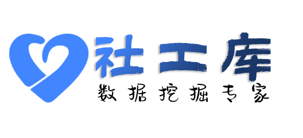 特殊渠道查询某人开房记录及同住人员信息